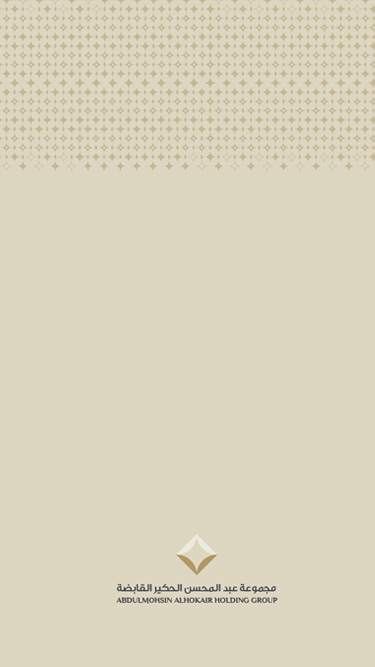 Alhokair by Voxelar, Marketing Agency