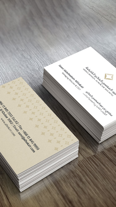 Alhokair by Voxelar, Marketing Agency