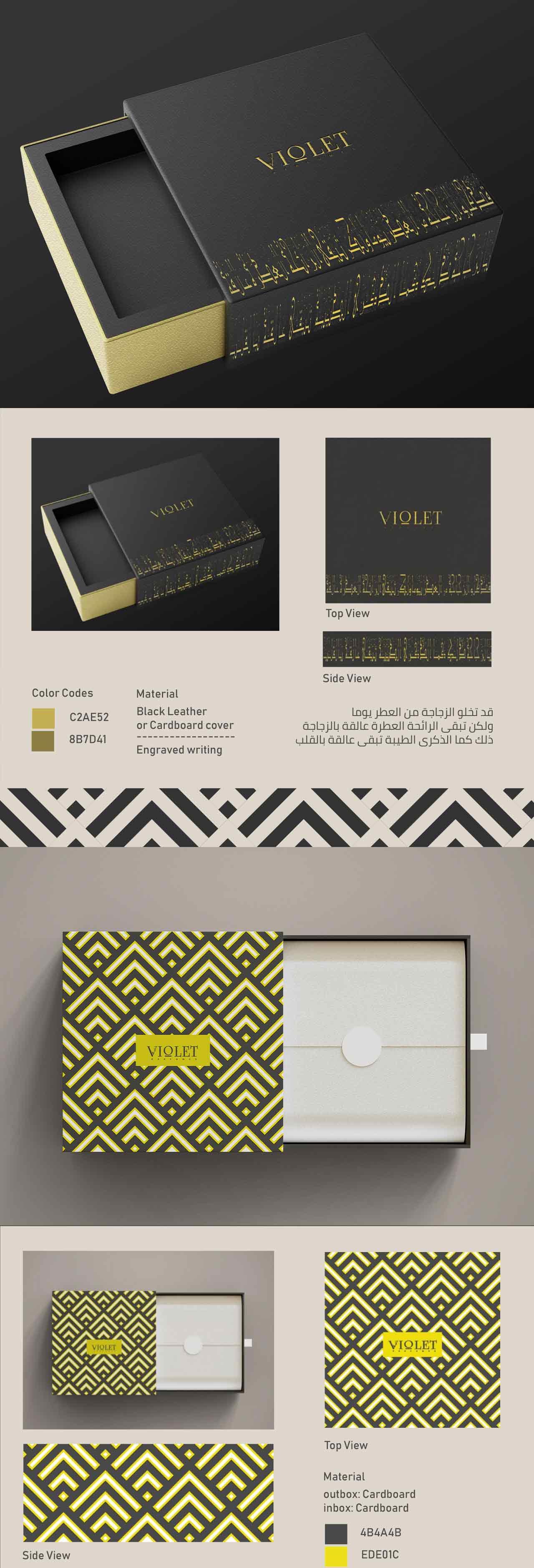 Violet By Voxelar - California, Marketing Agency